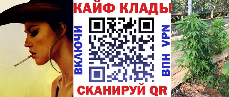 Продажа наркотиков Миллерово Марихуана Меф мяу мяу COCAIN Галлюциногенные грибы ГАШИШ