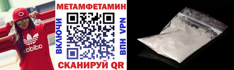 АМФЕТАМИН VHQ  даркнет телеграм  Миллерово  ссылка на мегу онион 