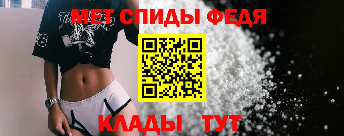 АМФЕТАМИН VHQ  Amphetamine  Миллерово  Amphetamine  Вход с VPN 