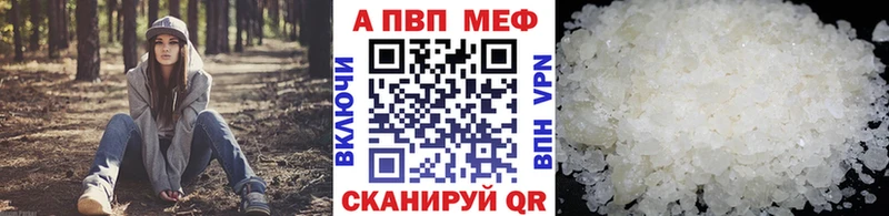 Alpha PVP СК  наркотики  Миллерово 