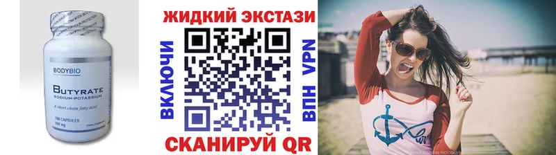 продажа наркотиков  Миллерово  БУТИРАТ 99% 