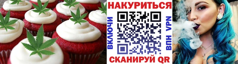 Еда ТГК марихуана  цены   Миллерово 