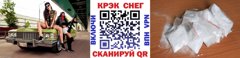 КОКАИН Fish Scale Миллерово