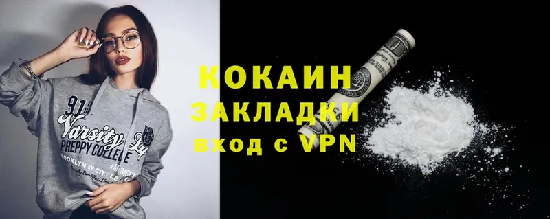 Cocaine VHQ  Миллерово 