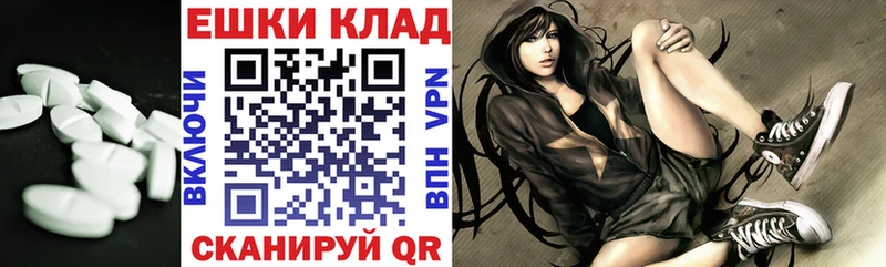 Экстази Cube  omg ссылка  Миллерово 