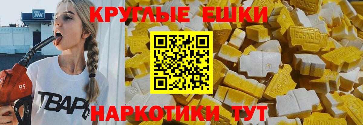хочу   Ecstasy 300 mg  ЭКСТАЗИ таблы  МЕГА   Миллерово  Вход с VPN 
