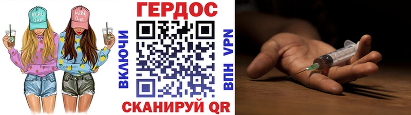 Героин хмурый  OMG зеркало  Миллерово 