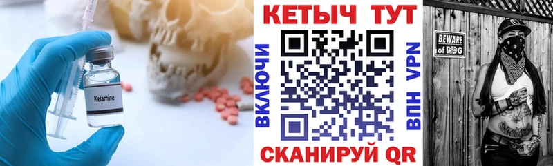 где купить   Миллерово  КЕТАМИН ketamine 