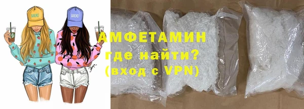 ALPHA-PVP Новодвинск