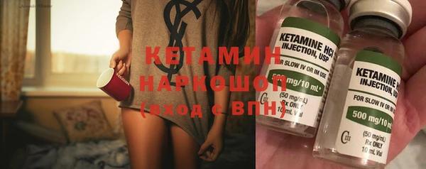 кокаин перу Новозыбков