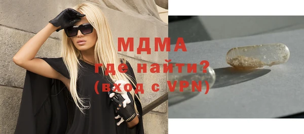 эйфоретик Тобольск