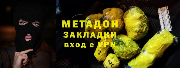 кокаин перу Новозыбков