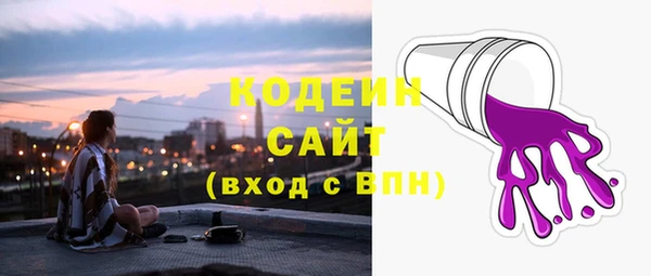 ALPHA-PVP Новодвинск