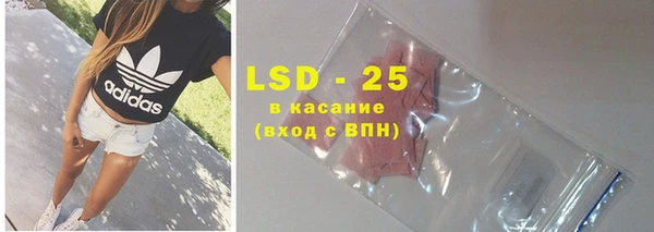 мдма Валуйки