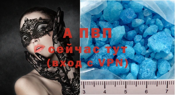 МДПВ Новокубанск
