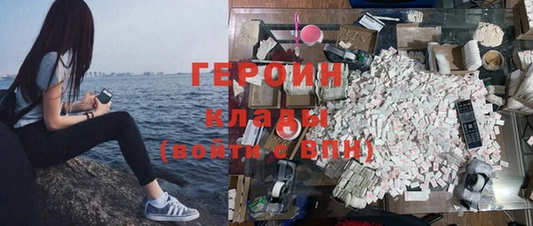 ALPHA-PVP Новодвинск