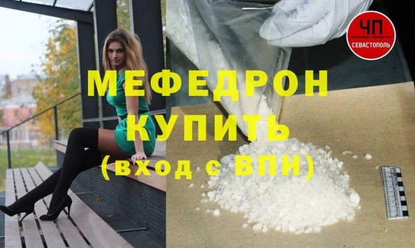 кокс Нязепетровск