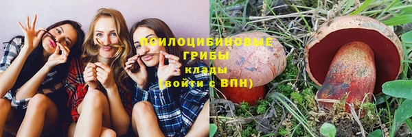 кокаин перу Новозыбков