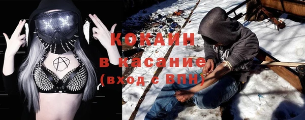 ГАЛЛЮЦИНОГЕННЫЕ ГРИБЫ Богородск