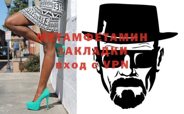 jwh Няндома