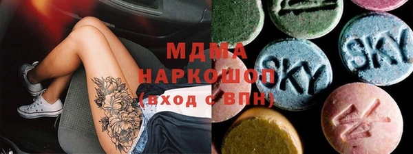 каннабис Осинники