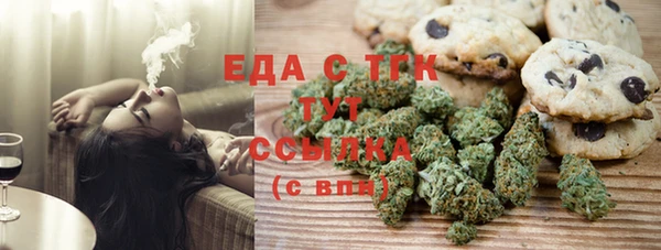 кокаин перу Новозыбков