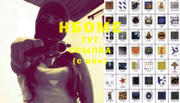 бошки Тихвин