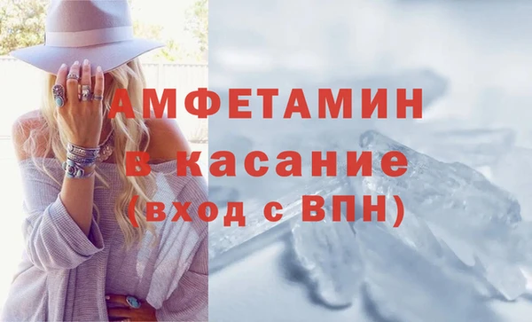 ALPHA-PVP Новодвинск
