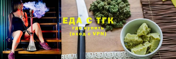 кокс Нязепетровск
