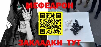 ешки Ипатово