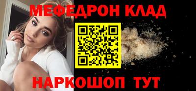 MDMA Ирбит