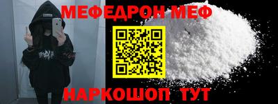 MDMA Ирбит
