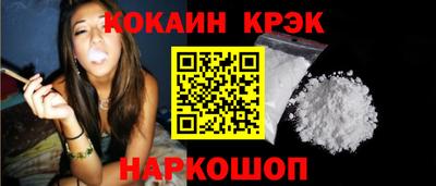 ешки Ипатово