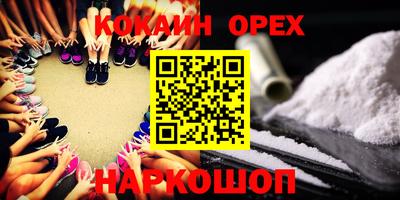ешки Ипатово