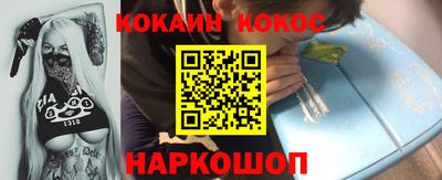 ешки Ипатово