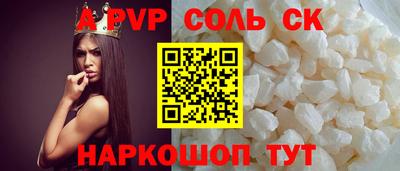 ешки Ипатово
