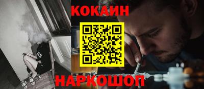 2c-b Жуковский