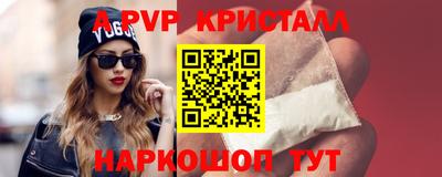 скорость mdpv Кингисепп