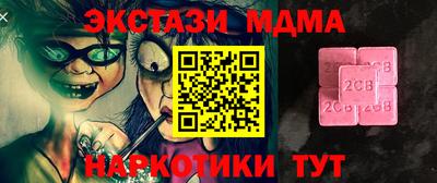мескалин Заволжье