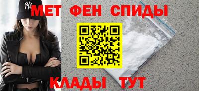 MDMA Ирбит