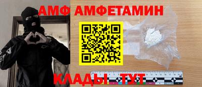 MDMA Ирбит