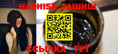ешки Ипатово
