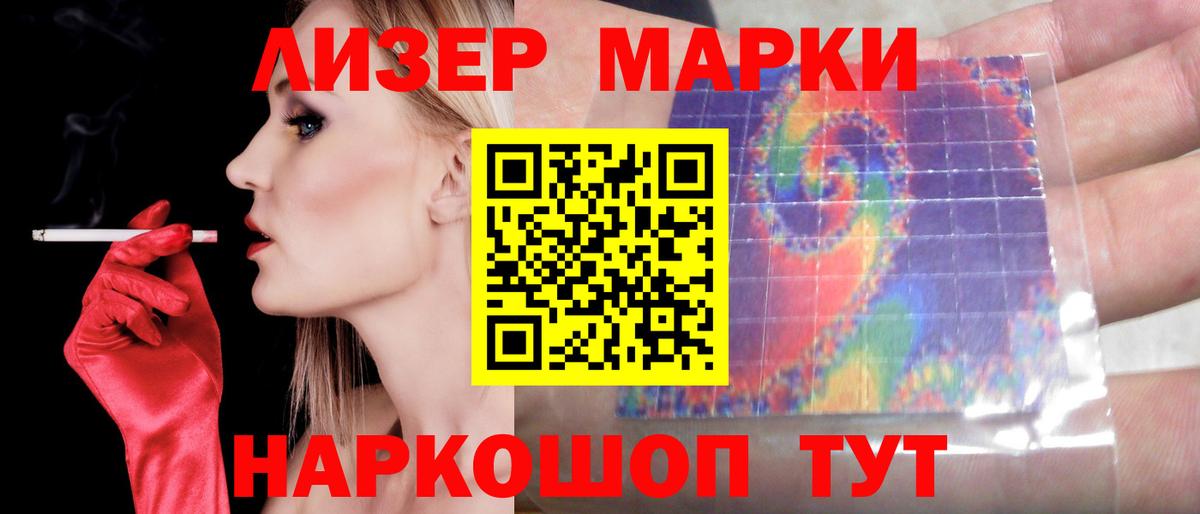 LSD-25 экстази кислота  mega ссылка  Вход с VPN  Миллерово  Лсд 25 экстази ecstasy 