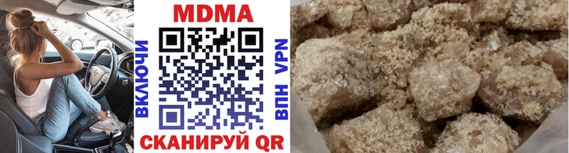 хочу наркоту  OMG ССЫЛКА  МДМА crystal  Миллерово 