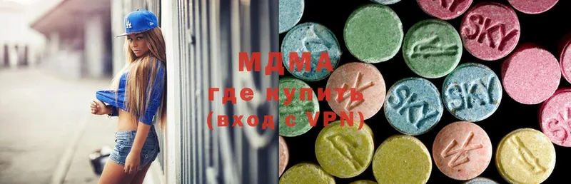 MDMA кристаллы  Миллерово 