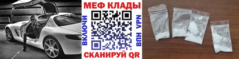 кракен маркетплейс  купить  цена  Миллерово  МЯУ-МЯУ 4 MMC 