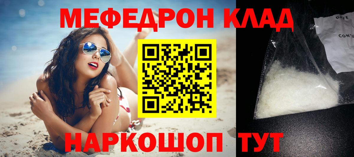 Миллерово  Гашиш  Кокаин  Альфа ПВП СК кристаллы  Марихуана  Мефедрон  МЕФ   МЕТАМФЕТАМИН  Вход с VPN  ГАШИШ 