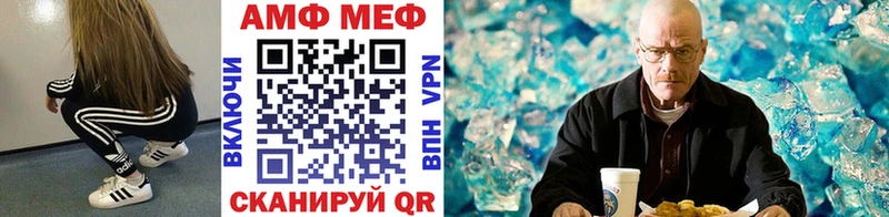 MEGA зеркало где продают Миллерово Метамфетамин кристалл
