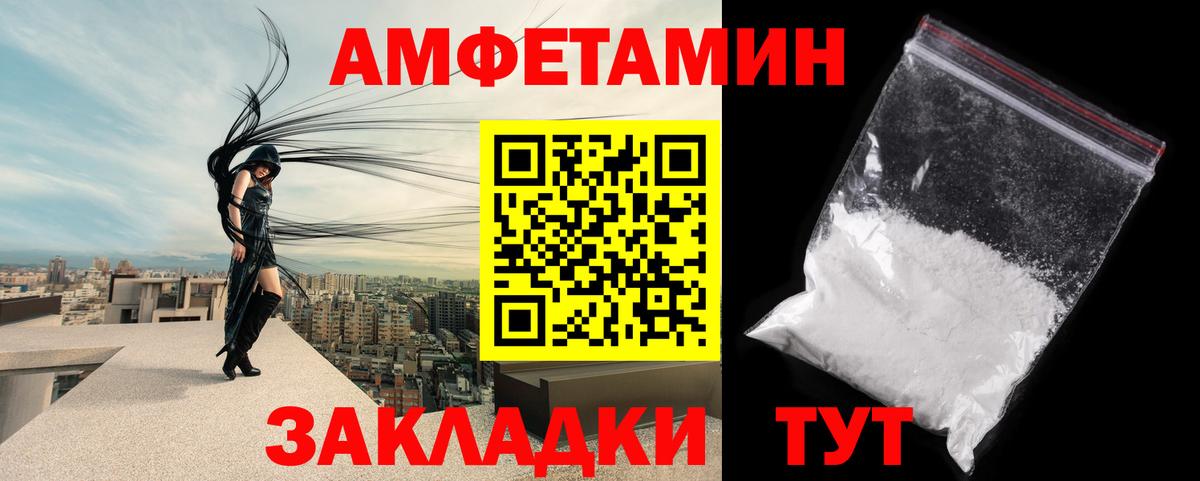 Миллерово  Метамфетамин Декстрометамфетамин 99.9%  Метамфетамин Декстрометамфетамин 99.9%  Вход с VPN 