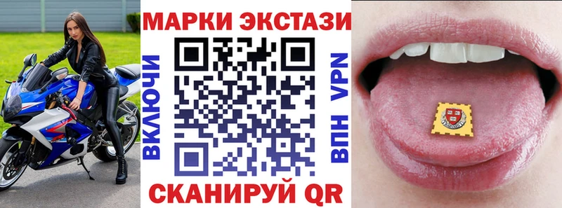 Наркотические марки 1,5мг  мега как войти  Миллерово 